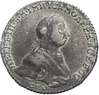 Полтина 1762 года