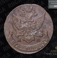 5 копеек 1792 года