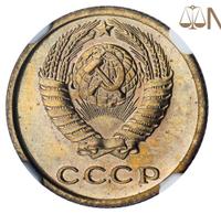 2 копейки 1968 года