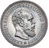 25 копеек 1887 года АГ