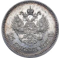25 копеек 1887 года АГ