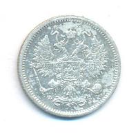 10 копеек 1901 года