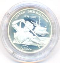 2 рубля 1998 года ММД