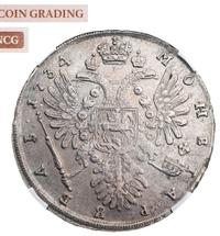 1 рубль 1734 года