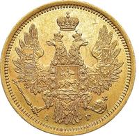 5 рублей 1853 года СПБ АГ