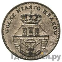 5 грошей 1835 года  Город Краков