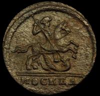 1 копейка 1729 года