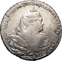 1 рубль 1739 года