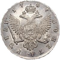 1 рубль 1747 года