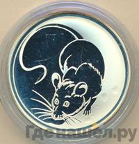 3 рубля 2008 года ММД