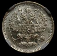 5 копеек 1902 года СПБ АР