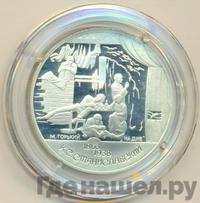 2 рубля 1998 года СПМД