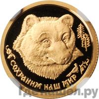 25 рублей 1993 года ММД