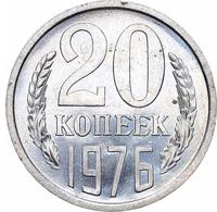 20 копеек 1976 года