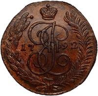 5 копеек 1792 года