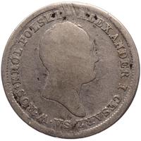 2 злотых 1821 года IВ Для Польши