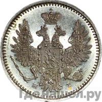 20 копеек 1854 года СПБ НI