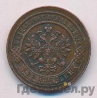2 копейки 1878 года СПБ