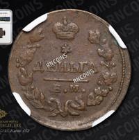 Деньга 1828 года
