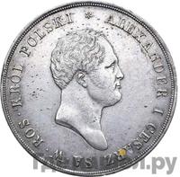 10 злотых 1820 года IВ Для Польши