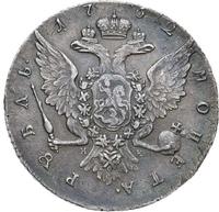 1 рубль 1762 года