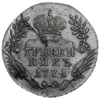 Гривенник 1771 года