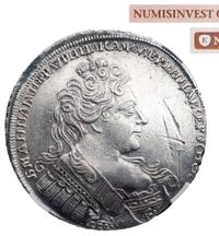 1 рубль 1731 года