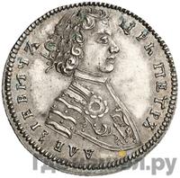 Червонец 1706 года