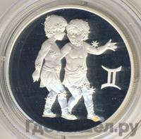 2 рубля 2003 года ММД