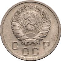 10 копеек 1940 года