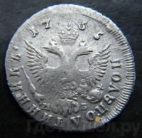 Полуполтинник 1755 года ММД МБ