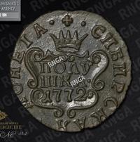 Полушка 1772 года