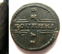 1 копейка 1729 года