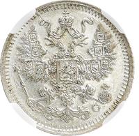 5 копеек 1914 года СПБ ВС