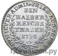 Талер 1798 года  Йеверская монета