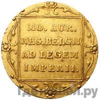 Дукат 1829 года  Нидерландская имитация
