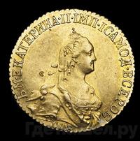 5 рублей 1774 года СПБ