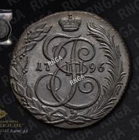 5 копеек 1796 года