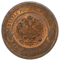 3 копейки 1916 года