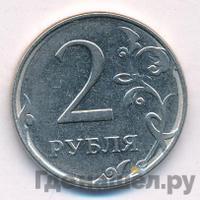 2 рубля 2014 года ММД