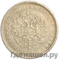 1 рубль 1883 года