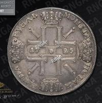 1 рубль 1725 года