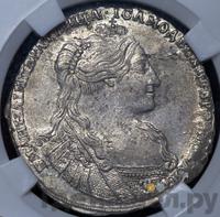 Полтина 1734 года