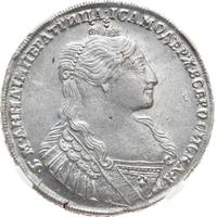 1 рубль 1734 года