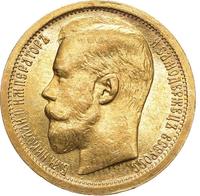 15 рублей 1897 года