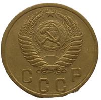 2 копейки 1956 года