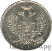 10 копеек 1814 года