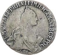 20 копеек 1770 года