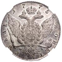 1 рубль 1775 года
