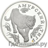 1 рубль 1993 года ЛМД